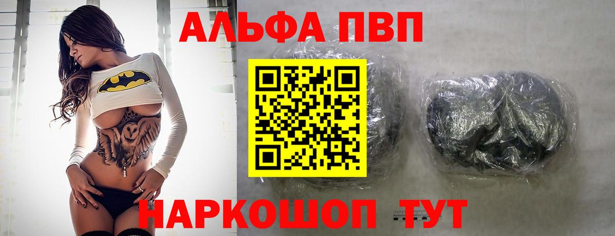 Гудермес  Alfa_PVP Crystall  А ПВП СК КРИС  Alpha PVP крисы CK  Вход с VPN 