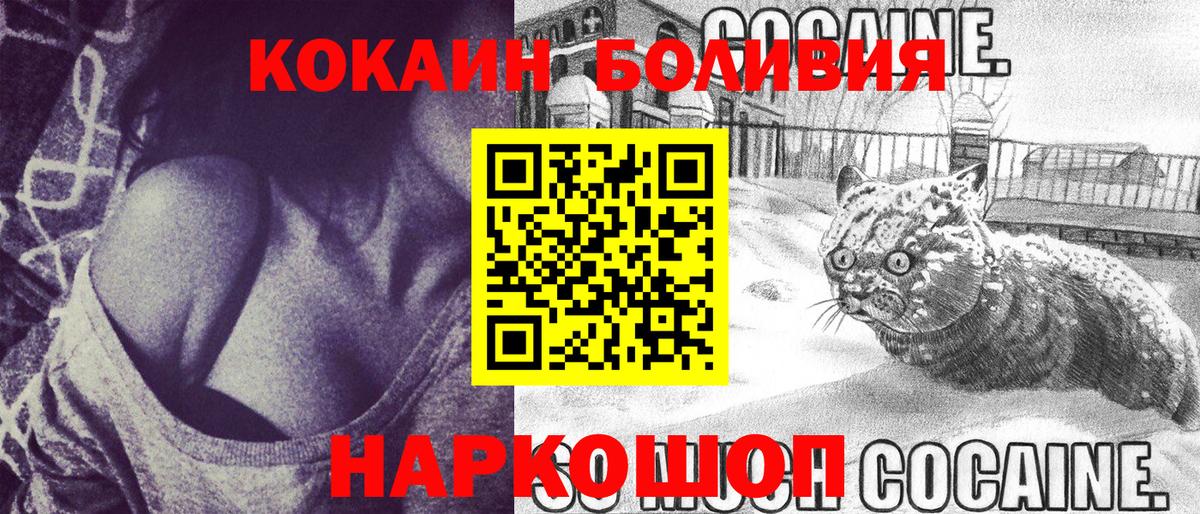 Гудермес  COCAIN Columbia  COCAIN Эквадор  Вход с VPN 