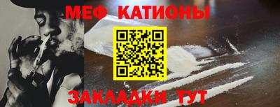 меф VHQ Ликино-Дулёво