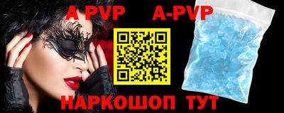 меф VHQ Ликино-Дулёво