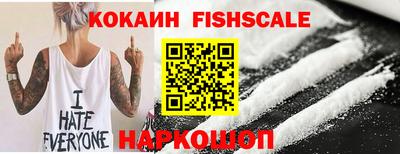 альфа пвп Лесосибирск
