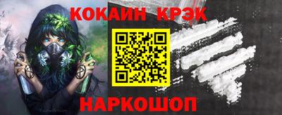 меф VHQ Ликино-Дулёво