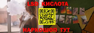 альфа пвп Лесосибирск