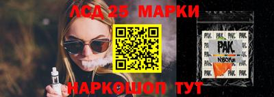 меф VHQ Ликино-Дулёво