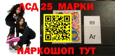 альфа пвп Лесосибирск