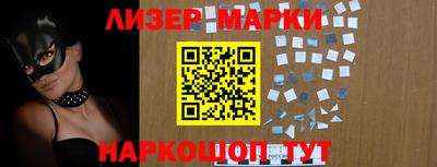альфа пвп Лесосибирск