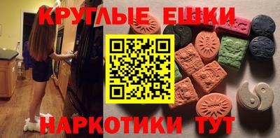 ECSTASY Ливны
