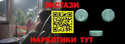 альфа пвп Лесосибирск