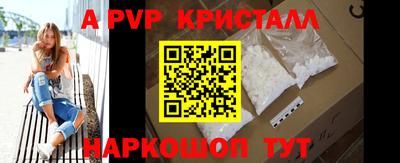 меф VHQ Ликино-Дулёво