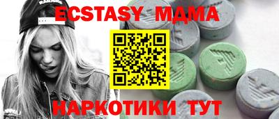 ECSTASY Ливны