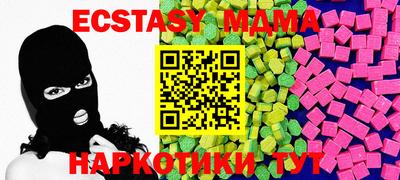 ECSTASY Ливны