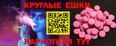 альфа пвп Лесосибирск