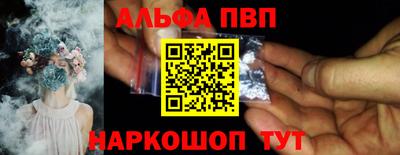 меф VHQ Ликино-Дулёво