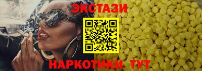 ECSTASY Ливны