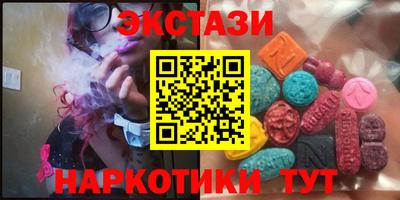 меф VHQ Ликино-Дулёво