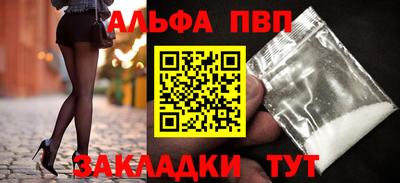 меф VHQ Ликино-Дулёво