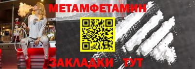 меф VHQ Ликино-Дулёво