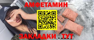 меф VHQ Ликино-Дулёво
