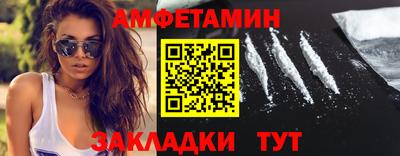 альфа пвп Лесосибирск