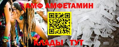 альфа пвп Лесосибирск