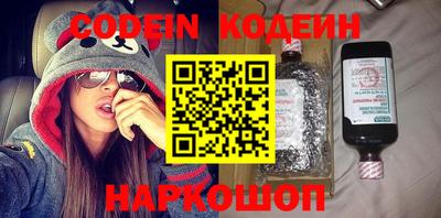 ECSTASY Ливны