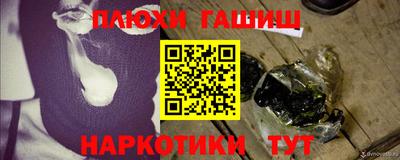 меф VHQ Ликино-Дулёво