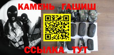 альфа пвп Лесосибирск