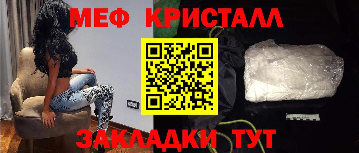 Меф mephedrone  цены наркотик  Меф  Вход с VPN  Гудермес  МЕФ 4 MMC 