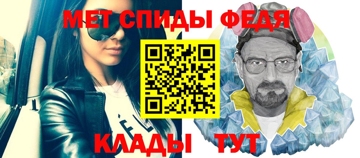 Метамфетамин витя Гудермес